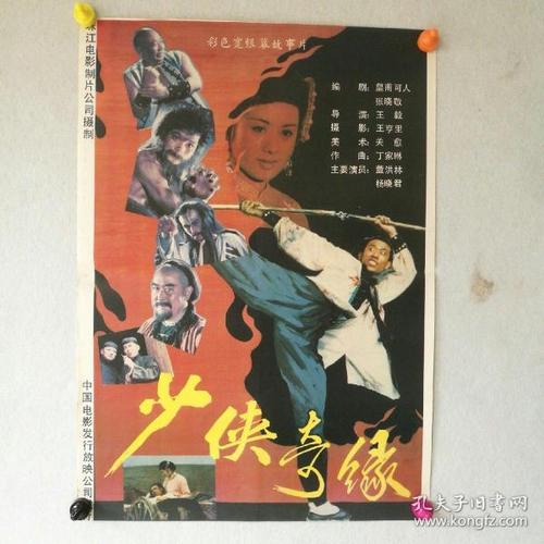 南乌拉尔国立大学本科学位证